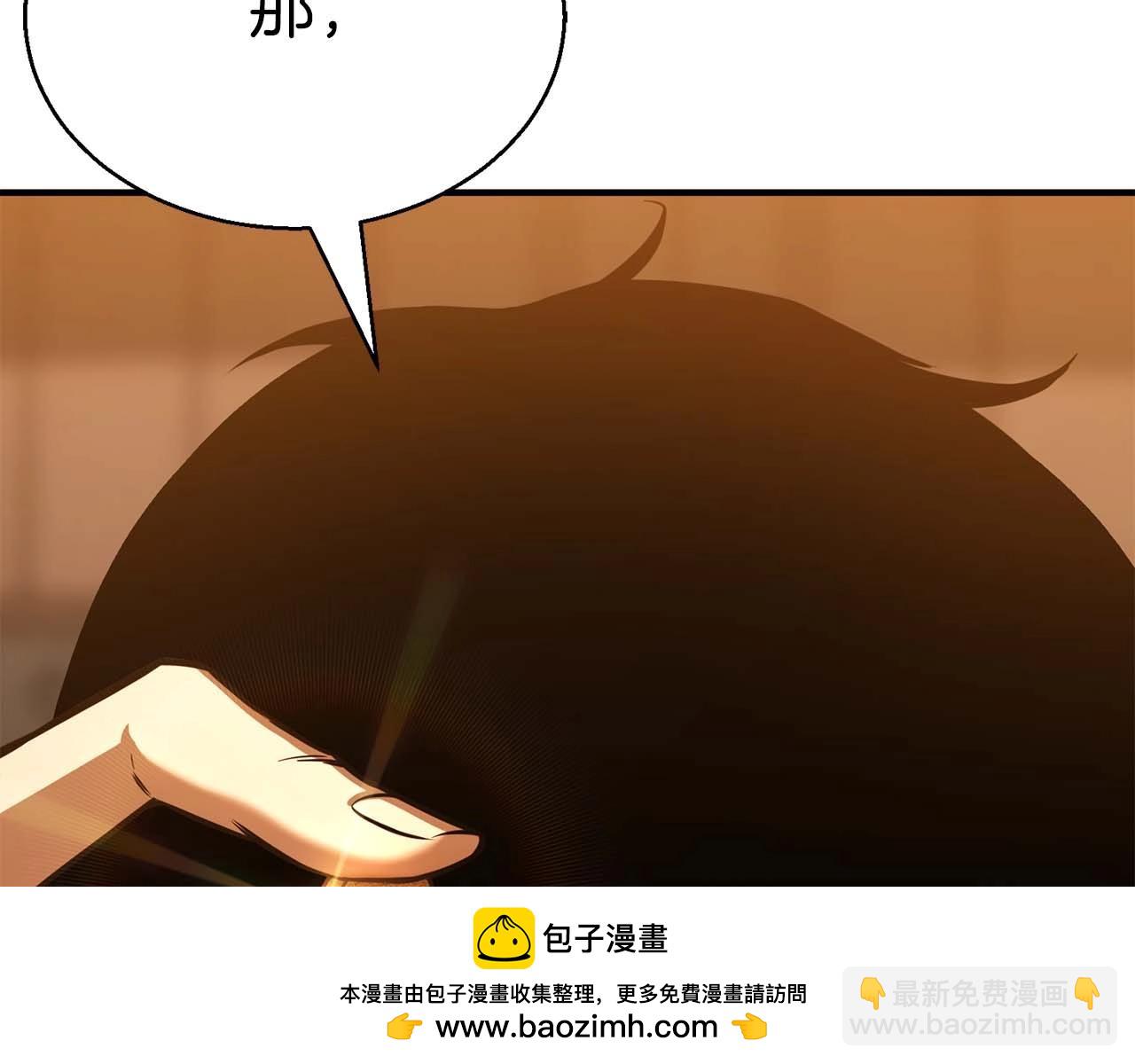 第21话 公然挑战(1/6)-第21话