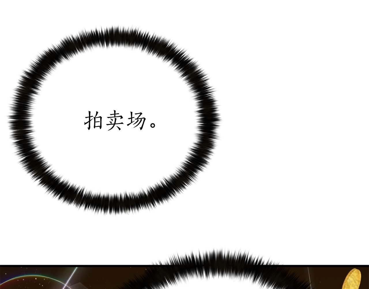 第23话 四大皇族(1/6)-第23话