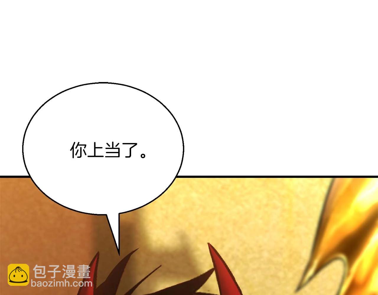 第23话 四大皇族(1/6)-第23话