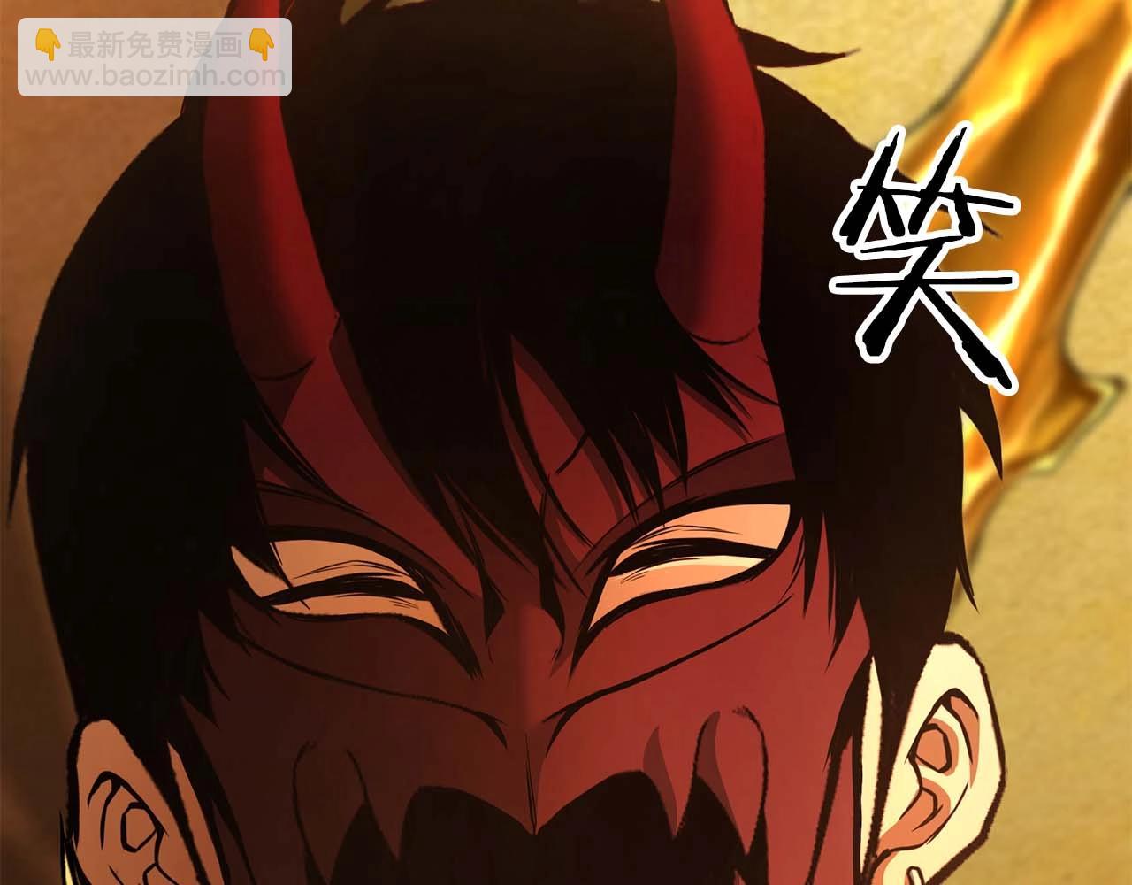 第23话 四大皇族(1/6)-第23话