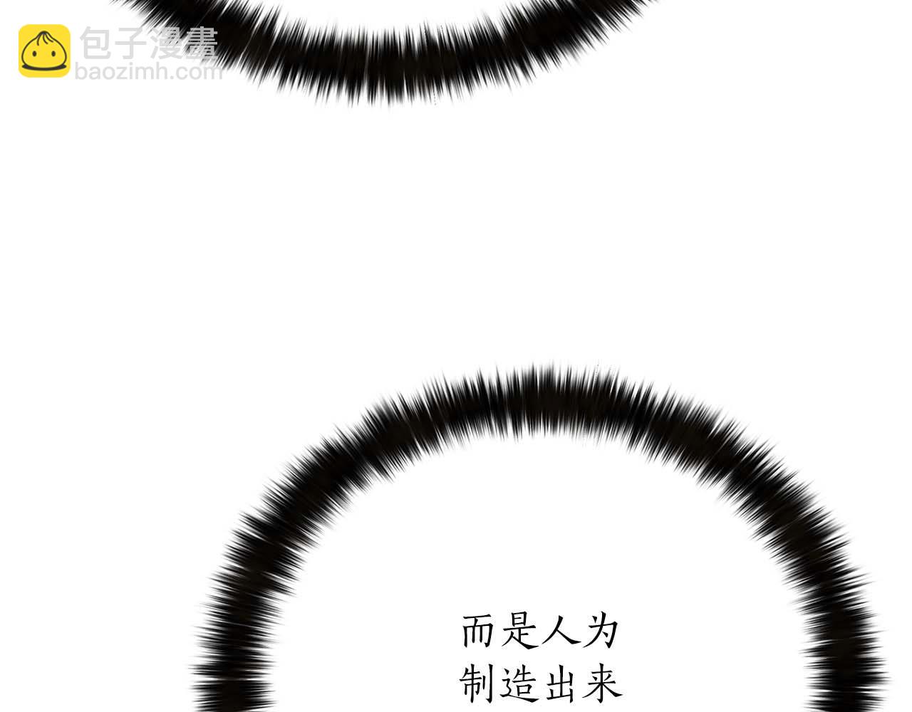 第23话 四大皇族(1/6)-第23话