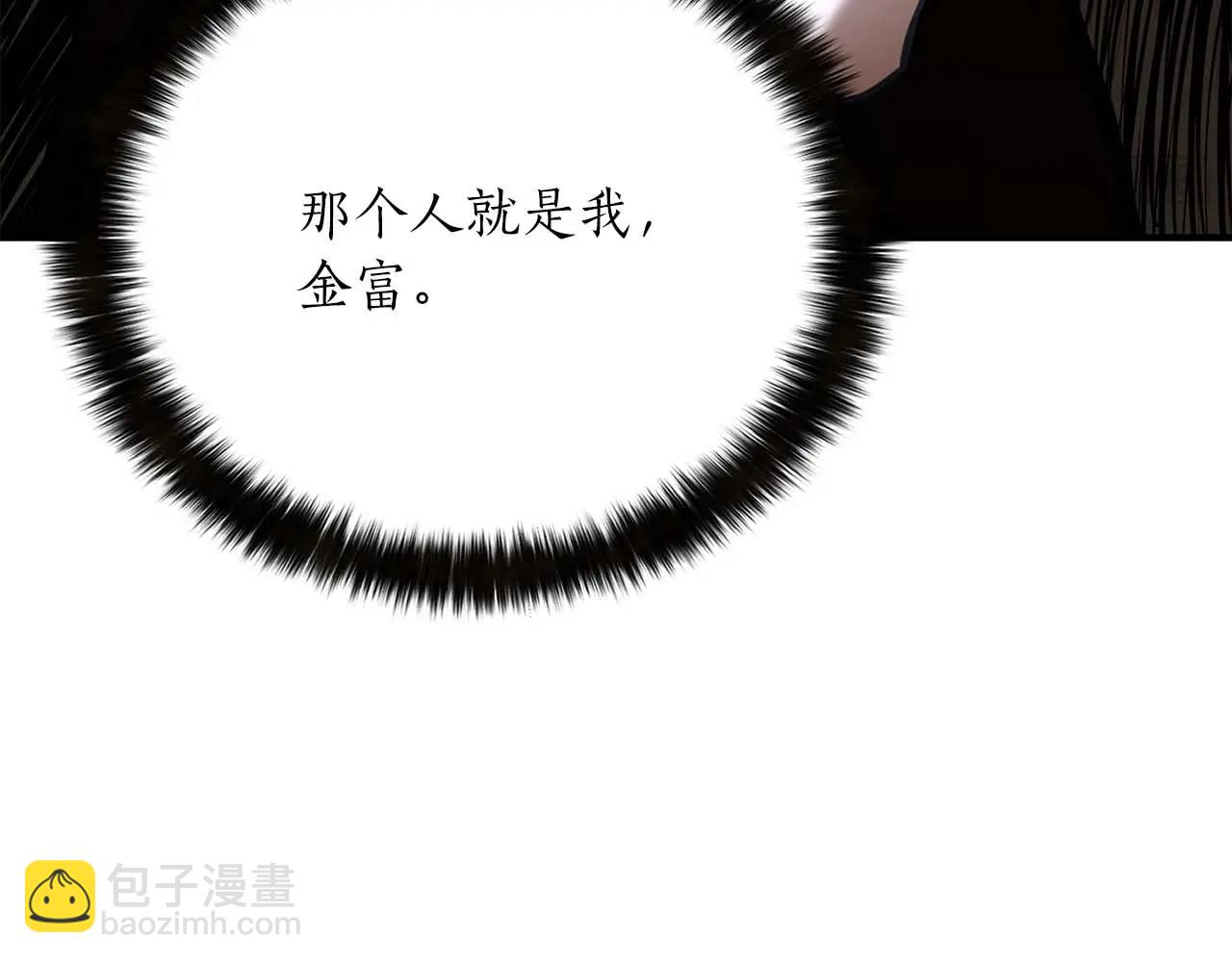 第23话 四大皇族(1/6)-第23话