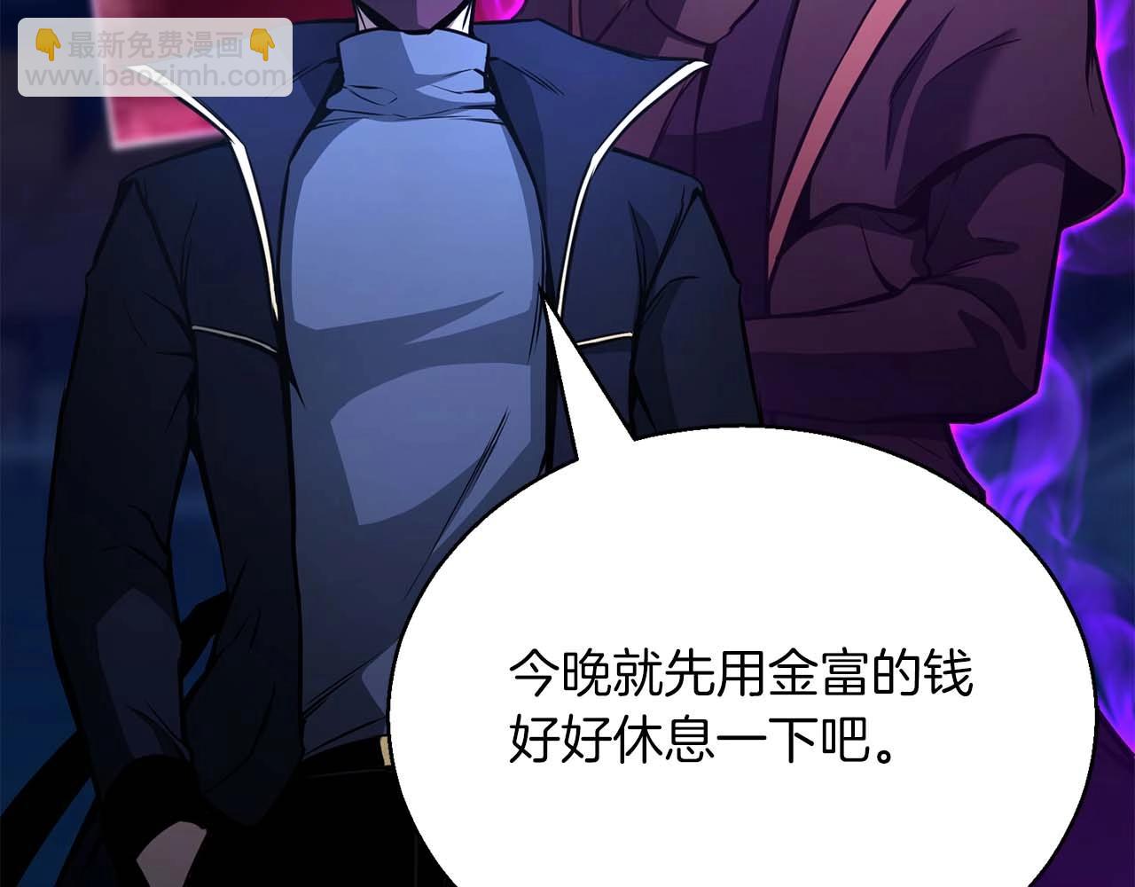 第25话 九尾狐的求助(1/6)-第25话