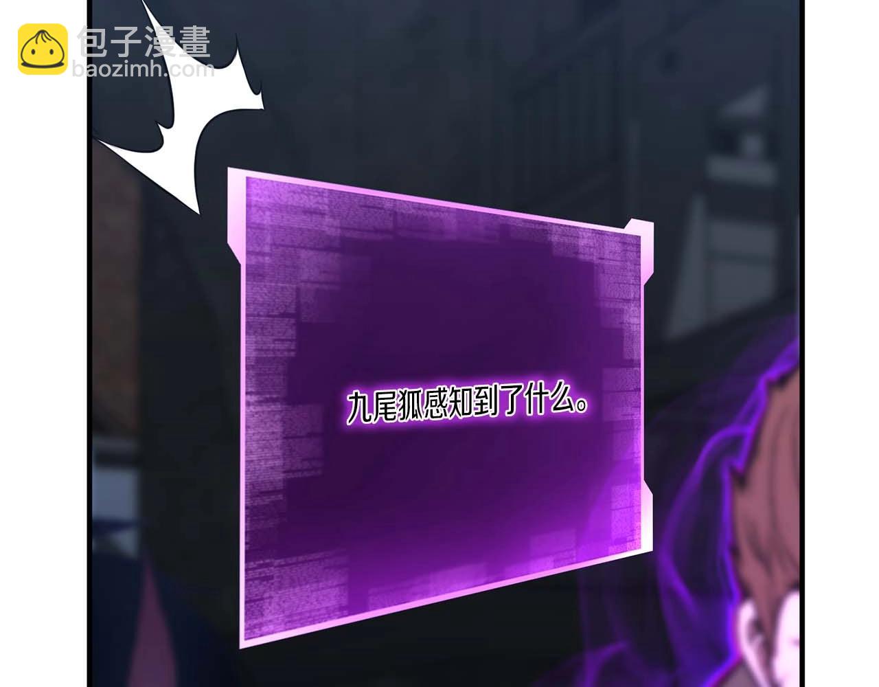 第25话 九尾狐的求助(1/6)-第25话