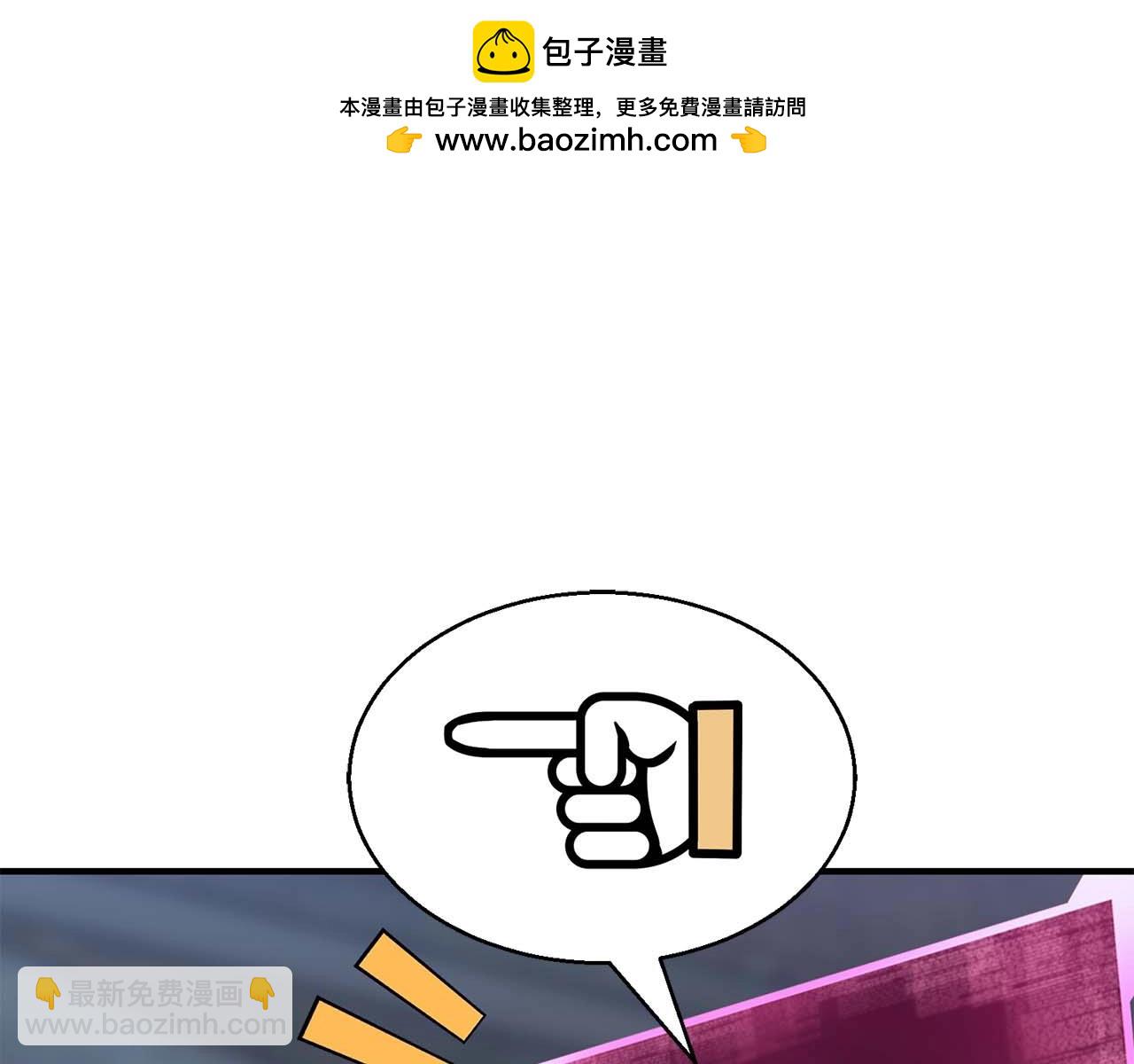 第25话 九尾狐的求助(1/6)-第25话