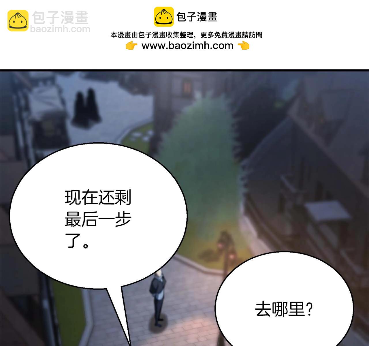 第25话 九尾狐的求助(1/6)-第25话