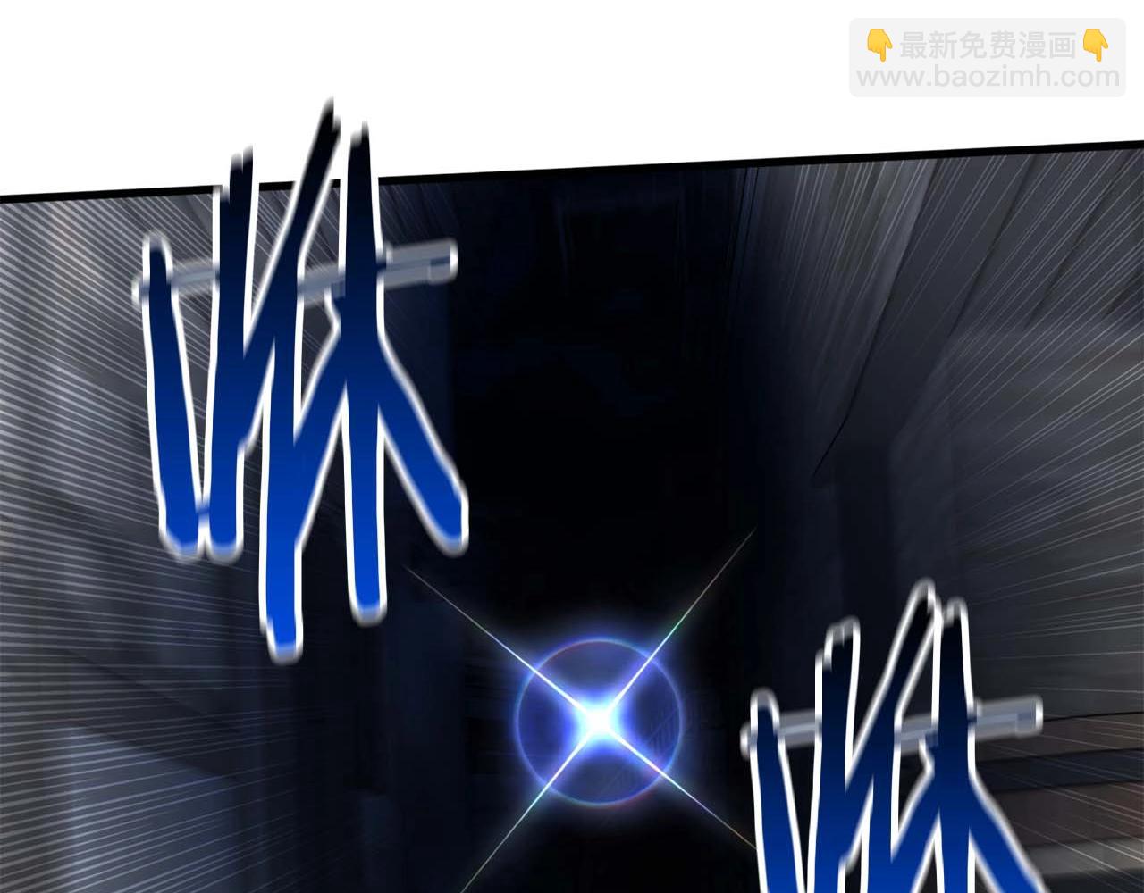 第25话 九尾狐的求助(1/6)-第25话