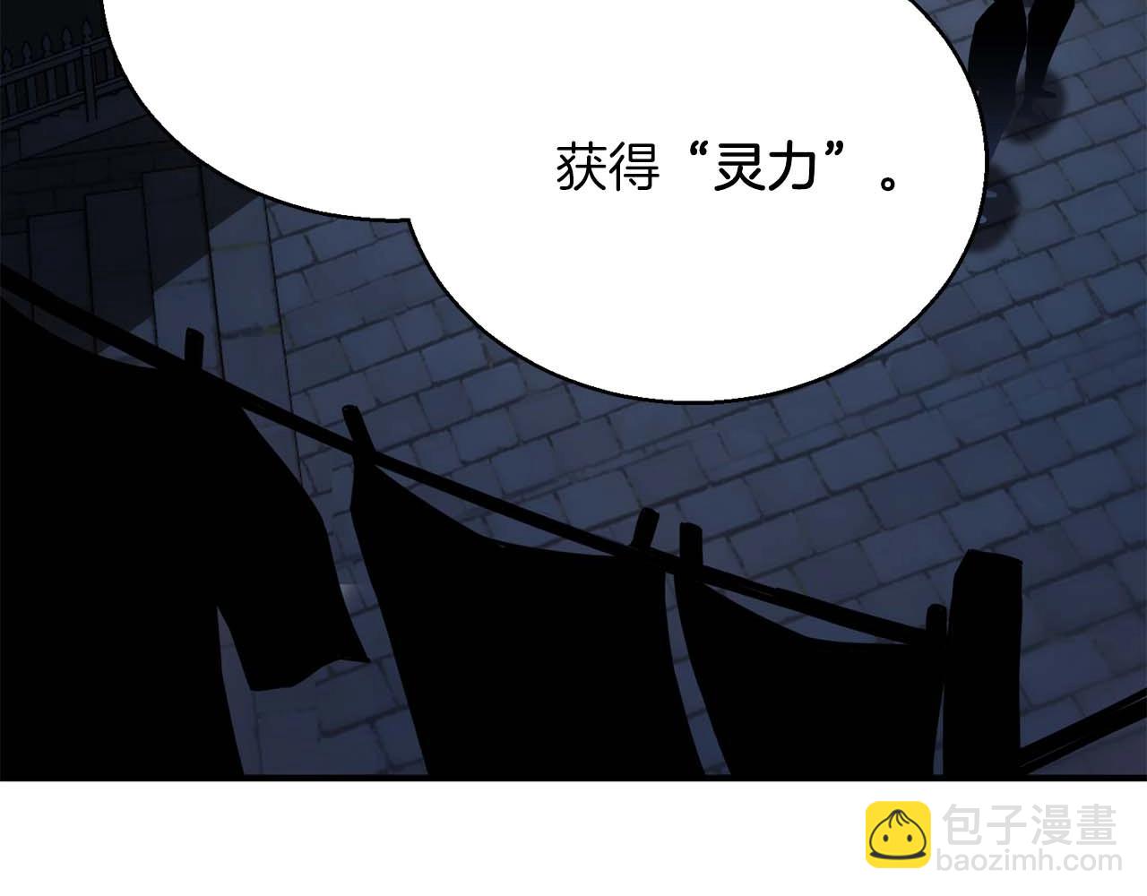 第25话 九尾狐的求助(1/6)-第25话