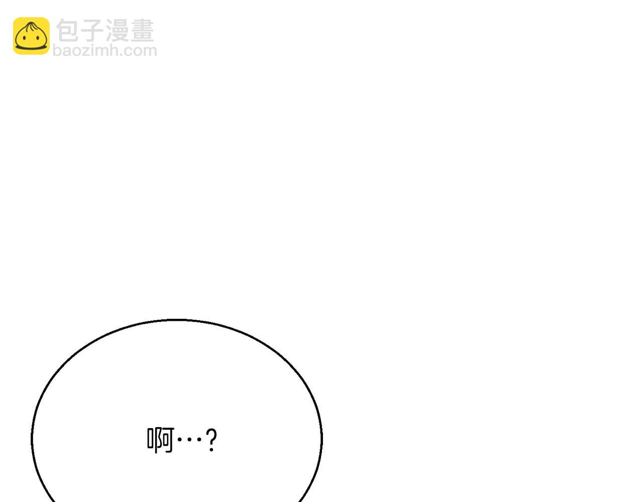 第25话 九尾狐的求助(1/6)-第25话