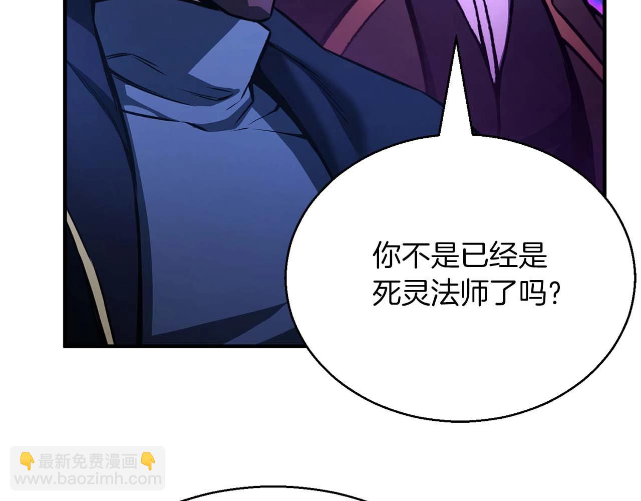 第25话 九尾狐的求助(1/6)-第25话