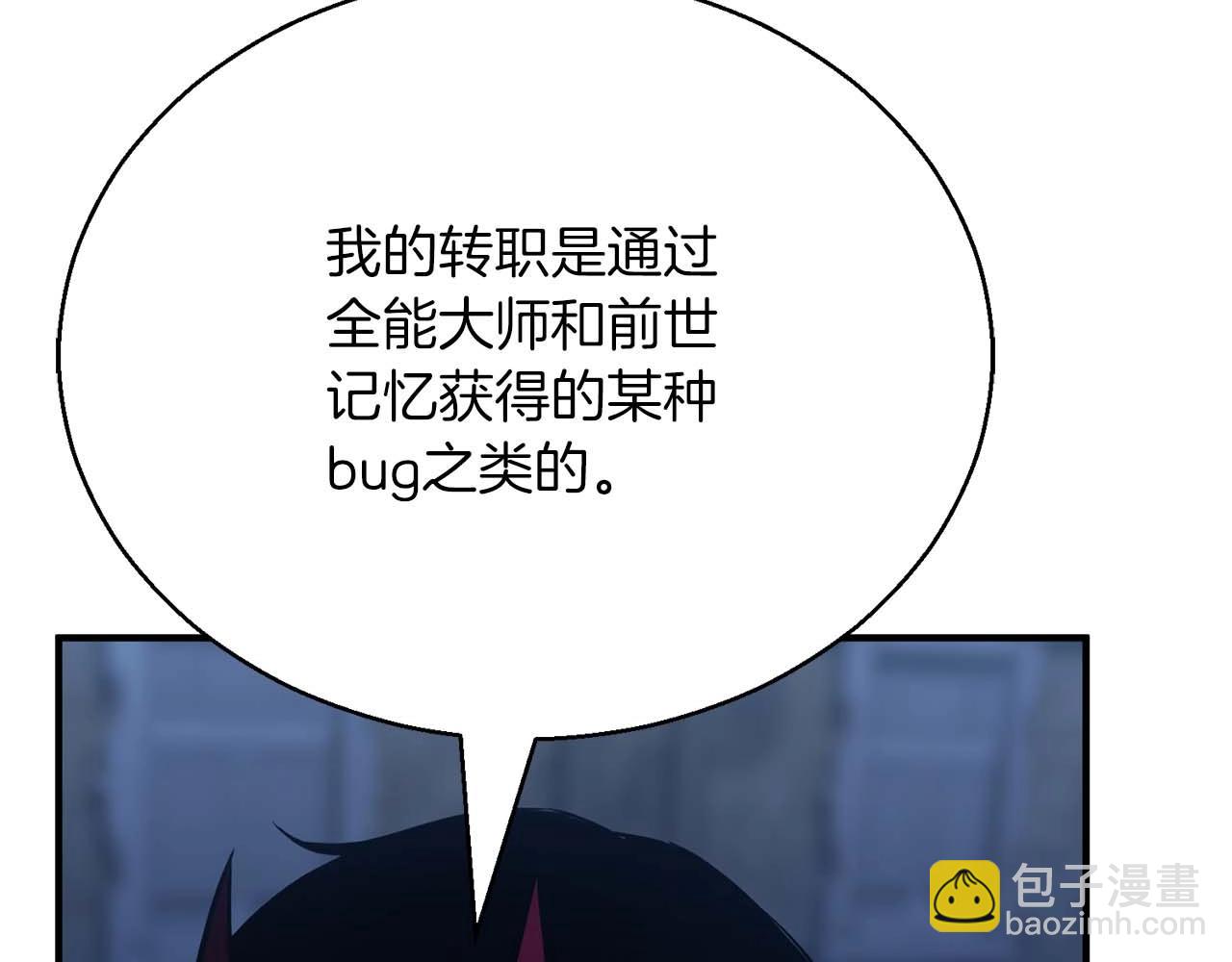 第25话 九尾狐的求助(1/6)-第25话