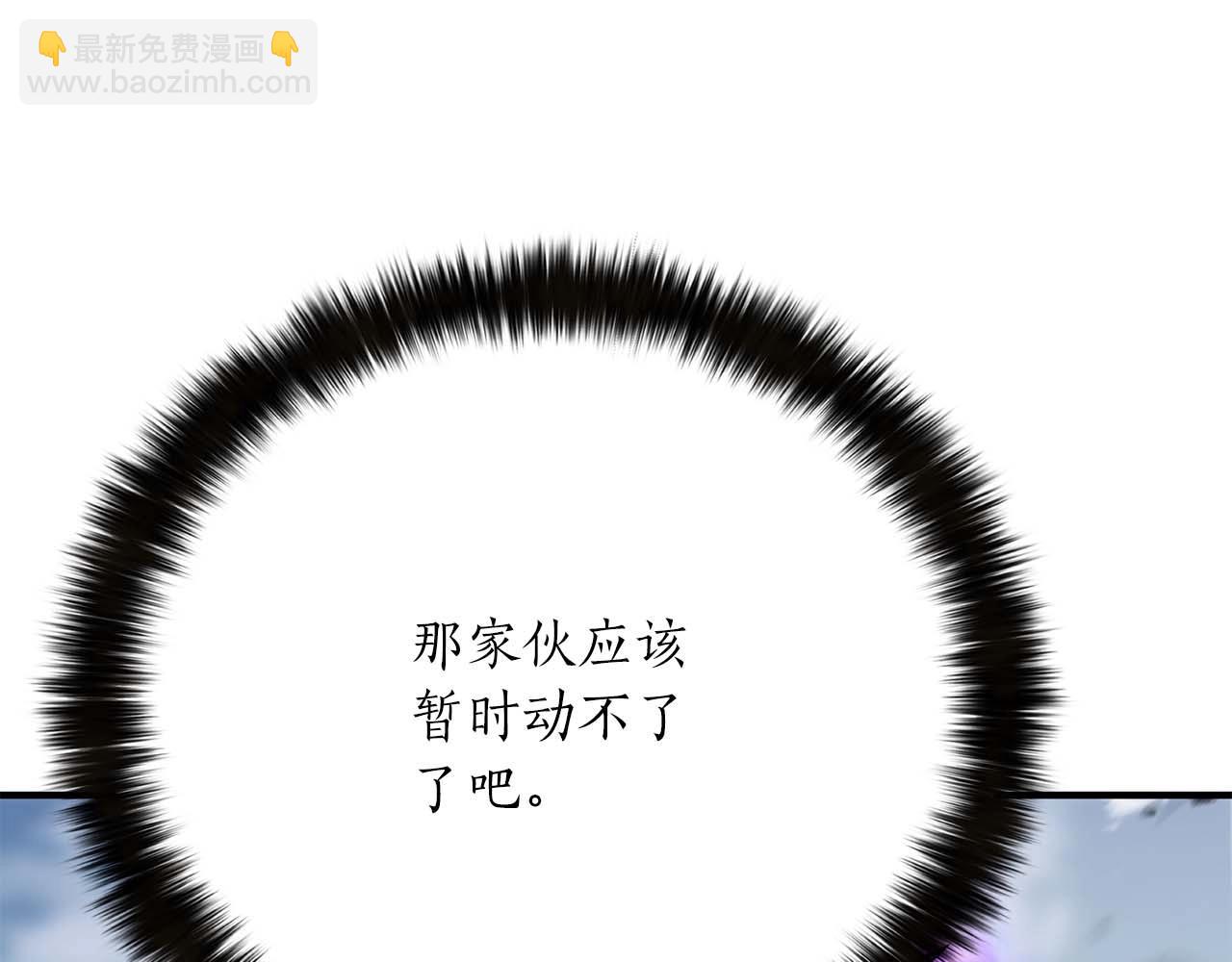 第27话 保护主人(1/5)-第27话