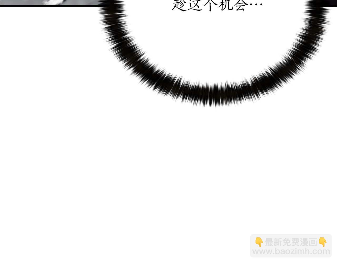 第27话 保护主人(1/5)-第27话