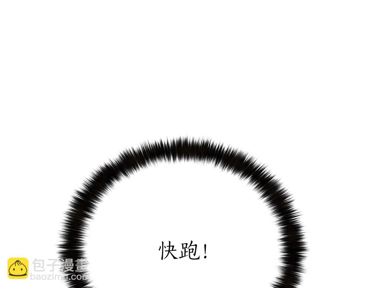 第27话 保护主人(1/5)-第27话