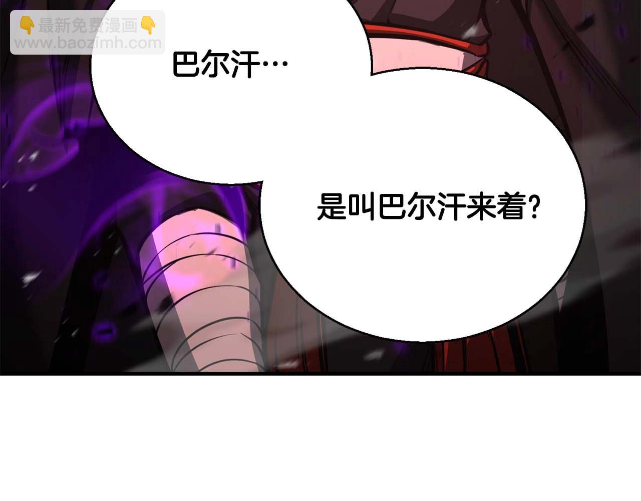 第27话 保护主人(1/5)-第27话