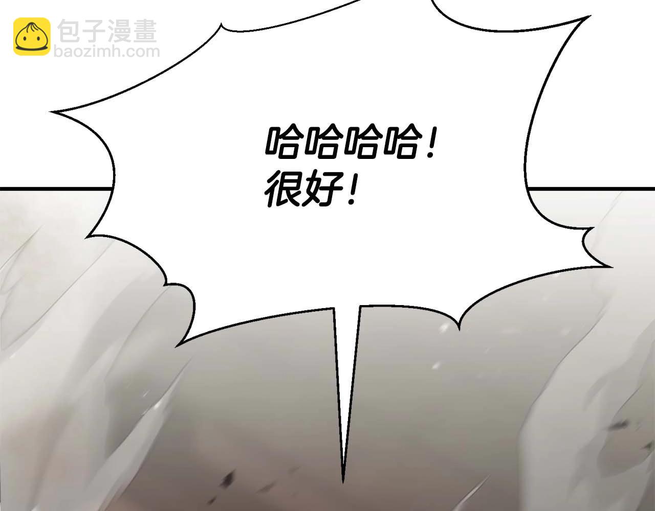 第27话 保护主人(1/5)-第27话