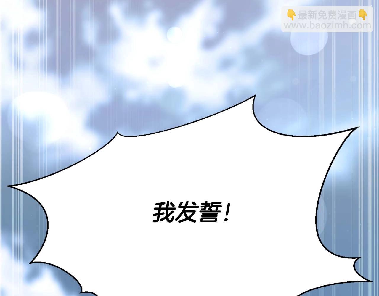 第27话 保护主人(1/5)-第27话