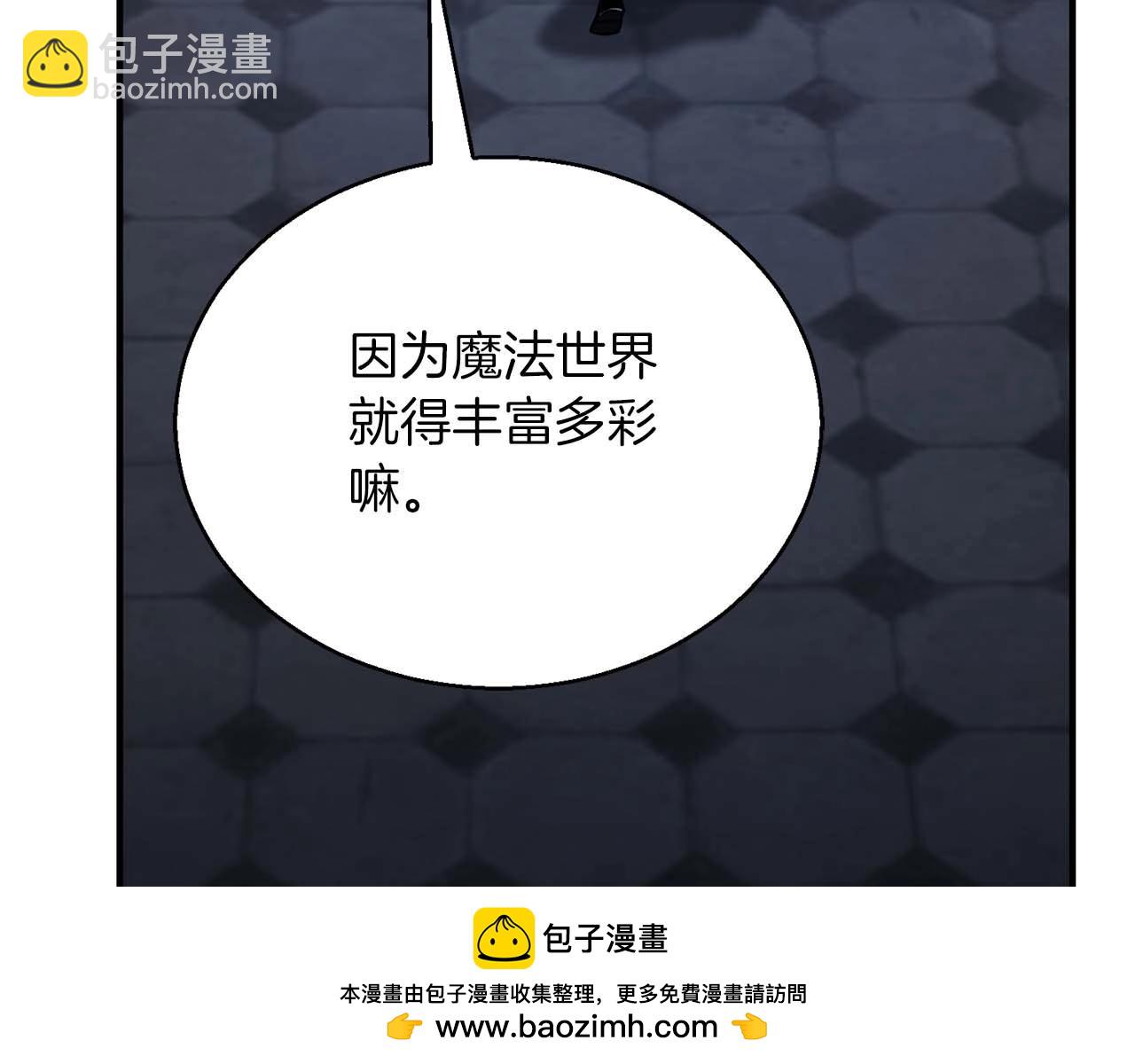 第27话 保护主人(1/5)-第27话