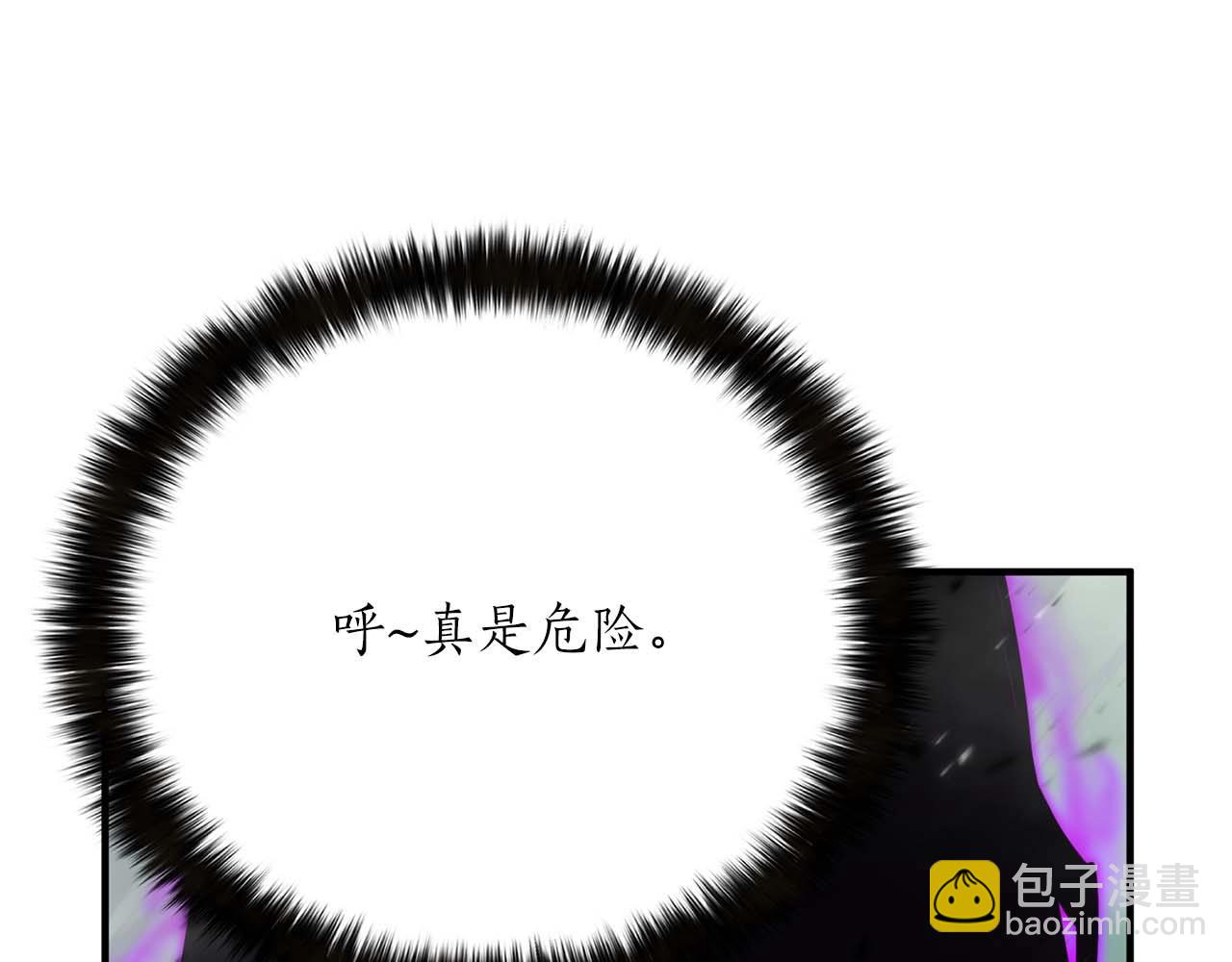 第27话 保护主人(1/5)-第27话