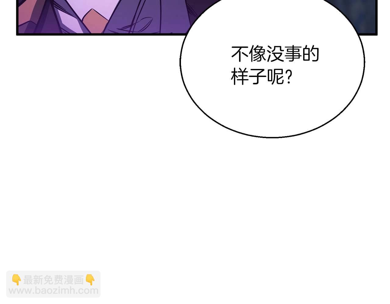 第29话 你好 鬼面(1/6)-第29话