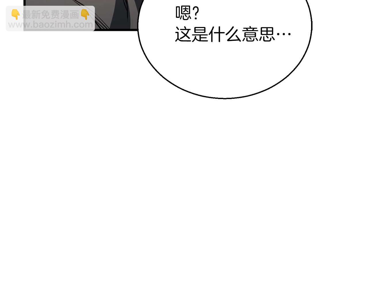 第29话 你好 鬼面(1/6)-第29话