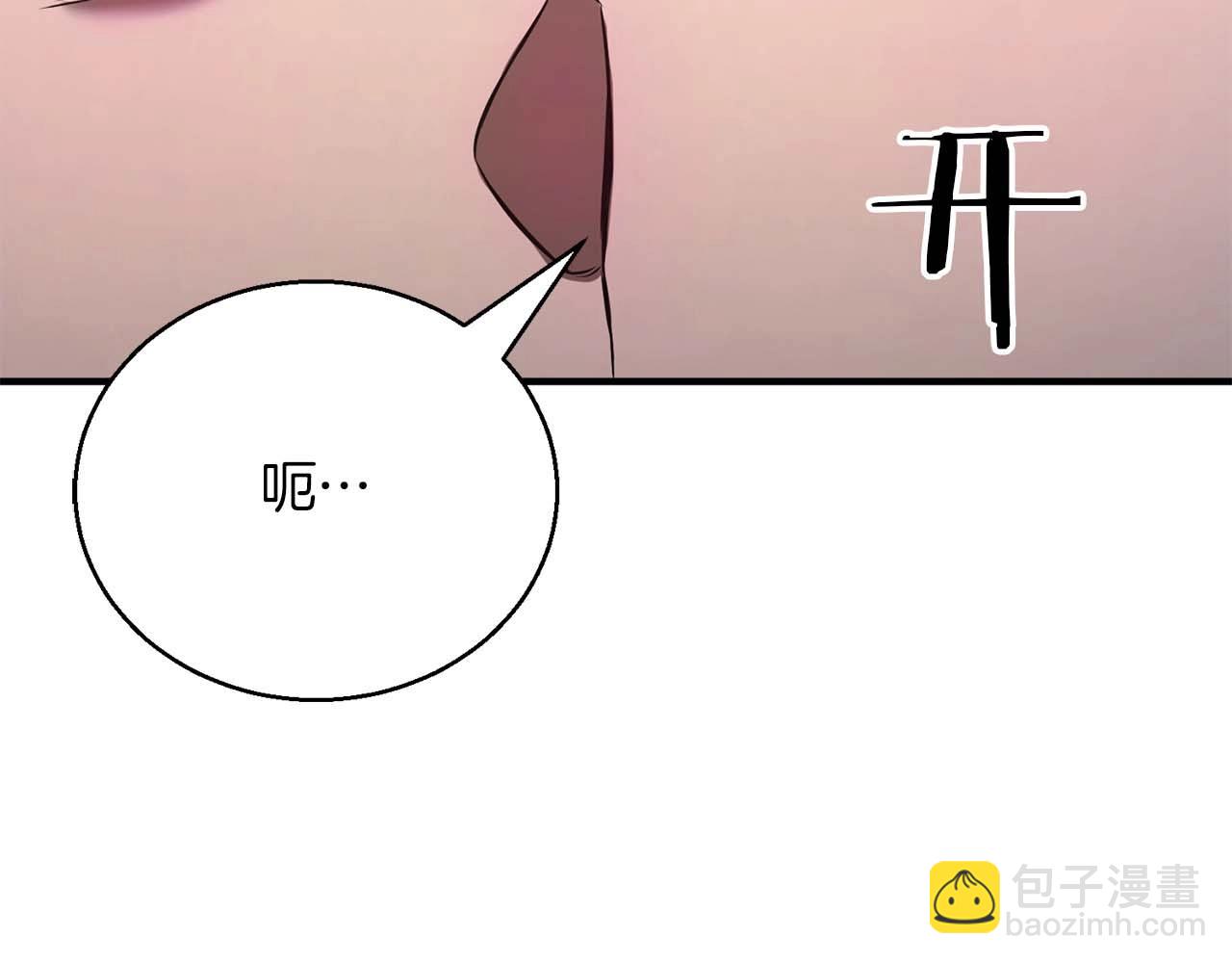 第29话 你好 鬼面(1/6)-第29话