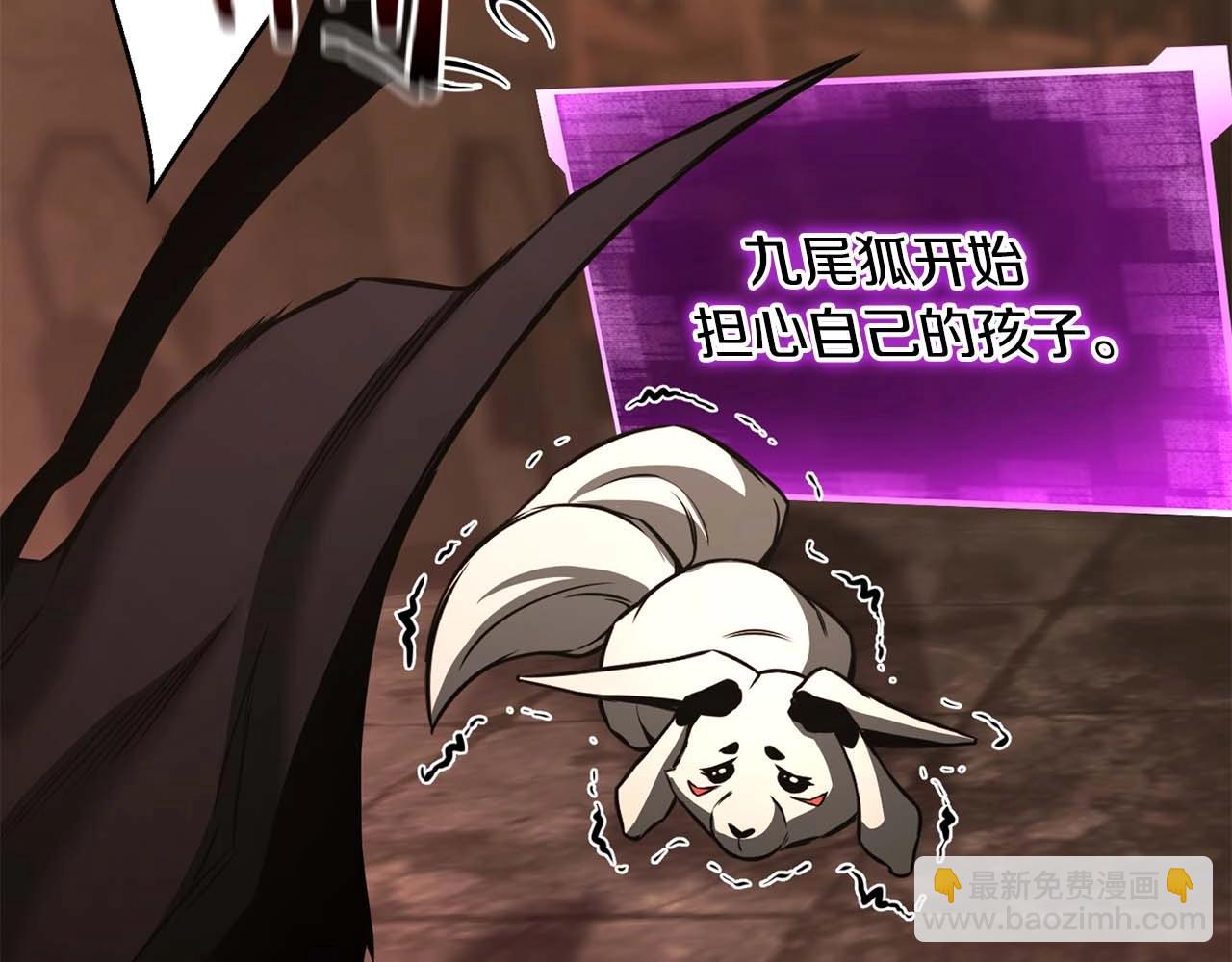 第29话 你好 鬼面(1/6)-第29话