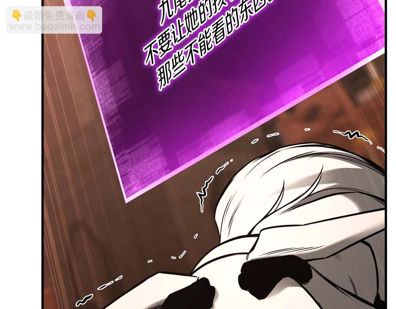 第29话 你好 鬼面(1/6)-第29话