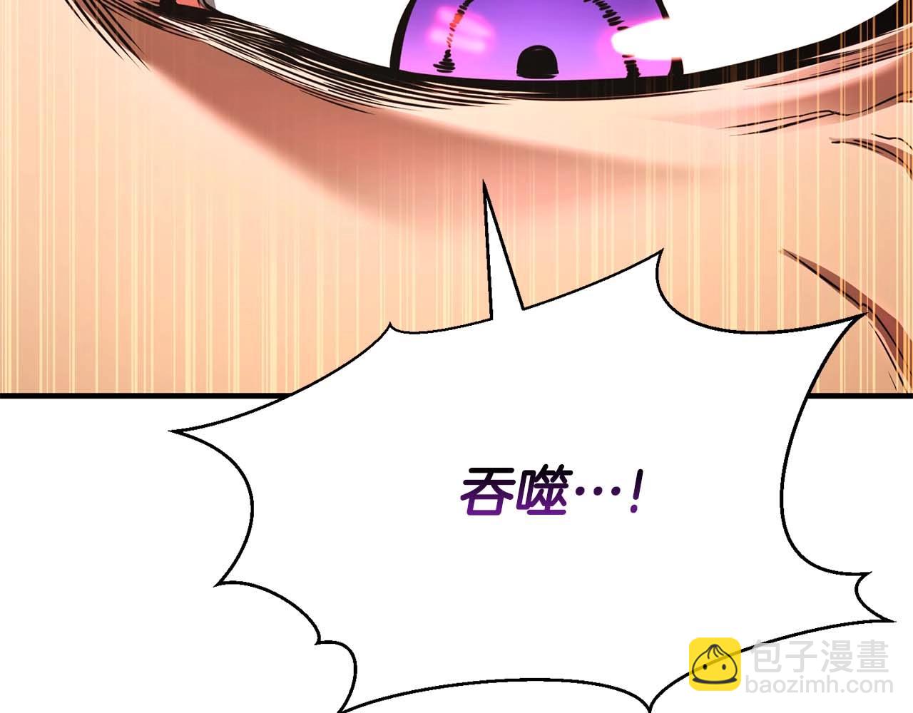 第29话 你好 鬼面(1/6)-第29话