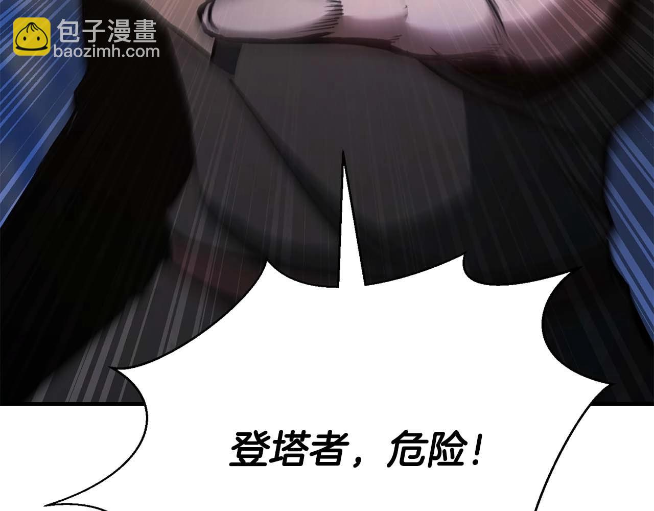 第29话 你好 鬼面(1/6)-第29话