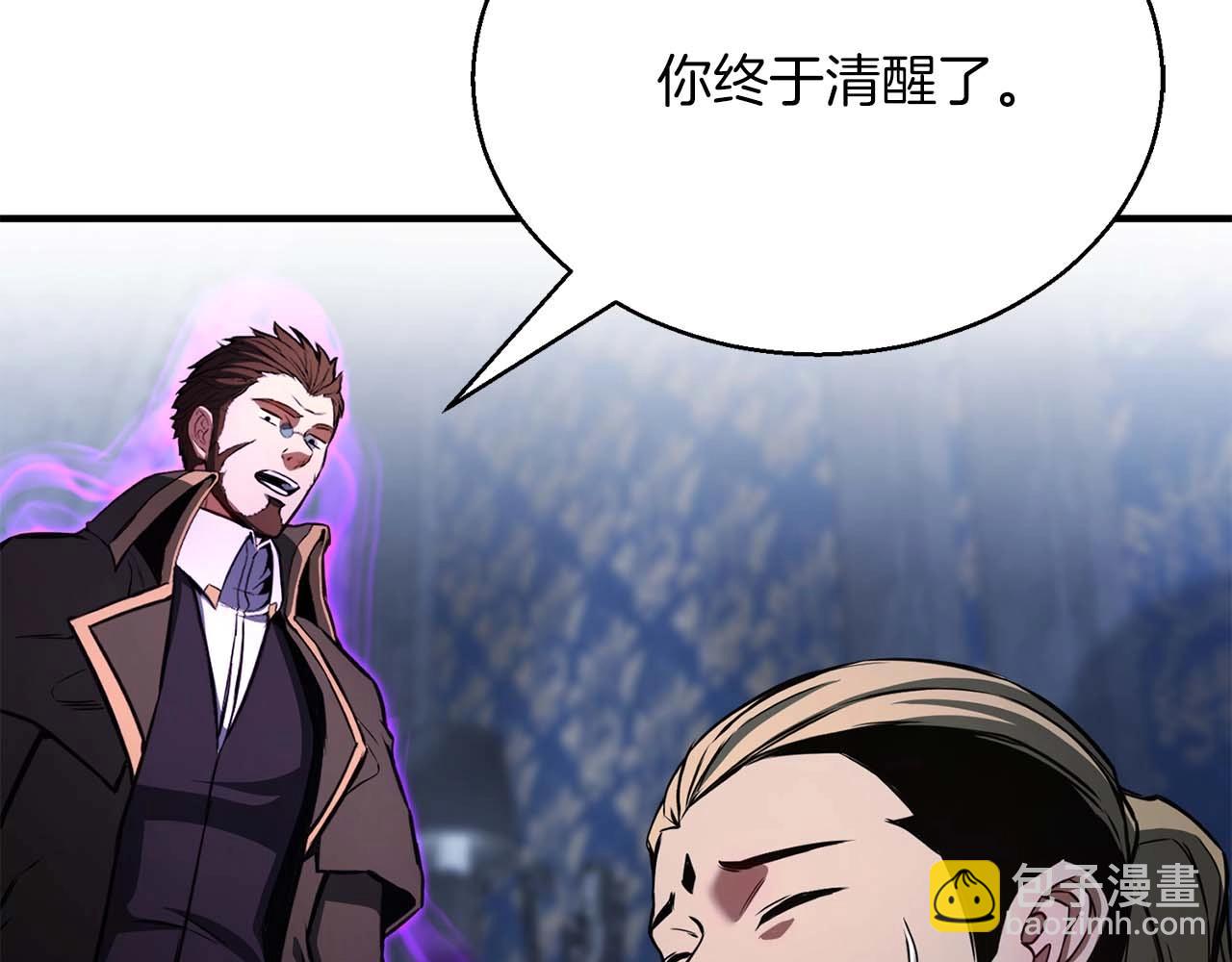 第29话 你好 鬼面(1/6)-第29话