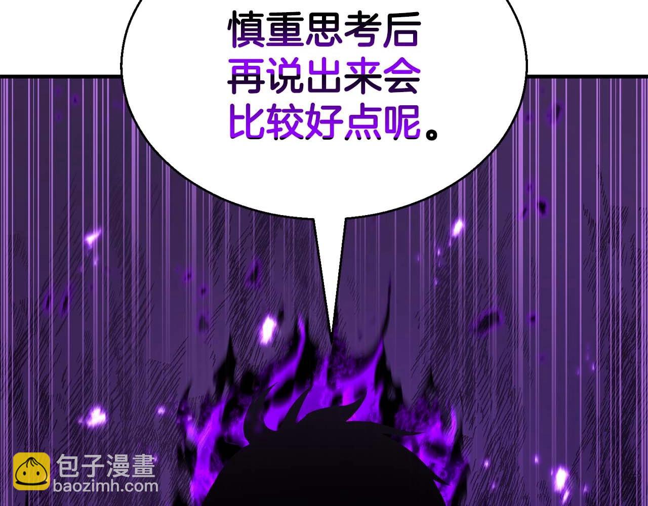 第31话 抵抗神力（加更）(1/7)-第31话