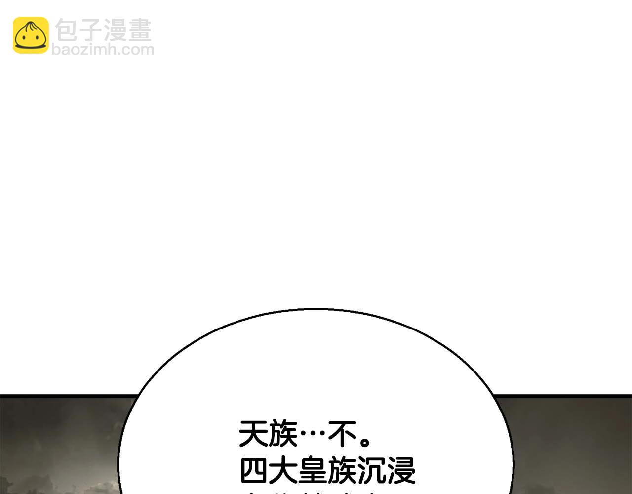 第31话 抵抗神力（加更）(1/7)-第31话