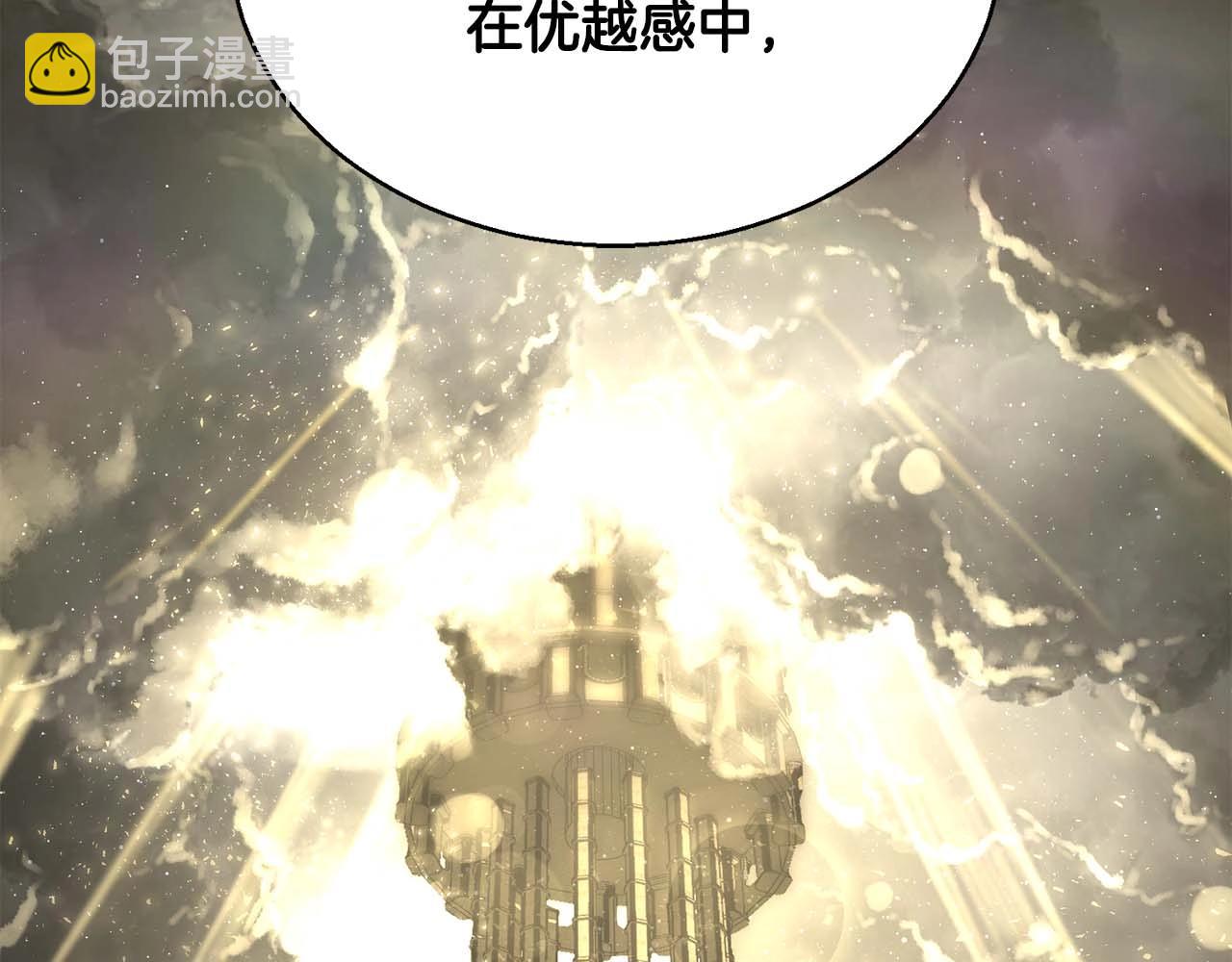 第31话 抵抗神力（加更）(1/7)-第31话