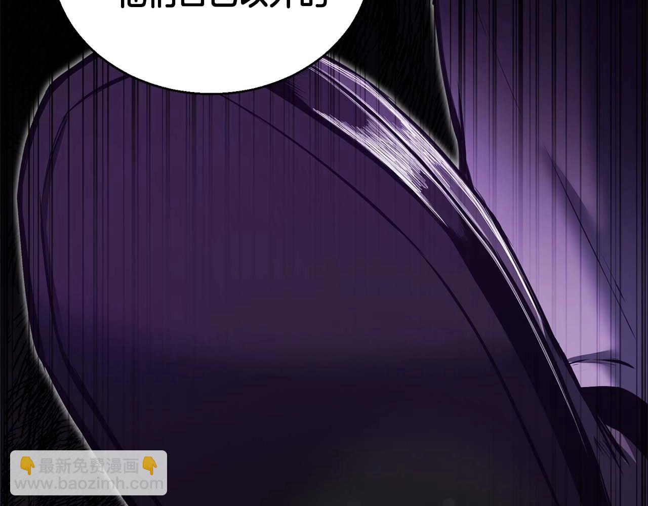 第31话 抵抗神力（加更）(1/7)-第31话