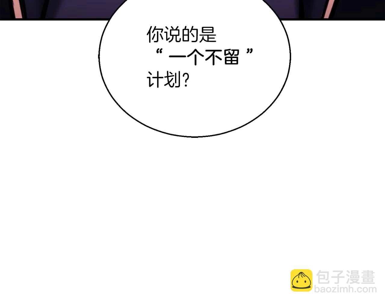 第31话 抵抗神力（加更）(1/7)-第31话