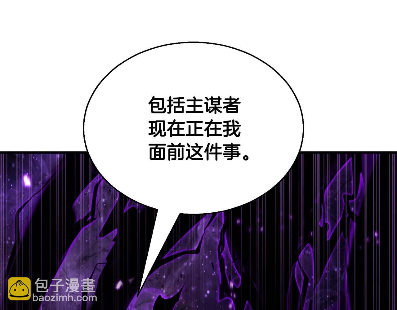 第31话 抵抗神力（加更）(1/7)-第31话