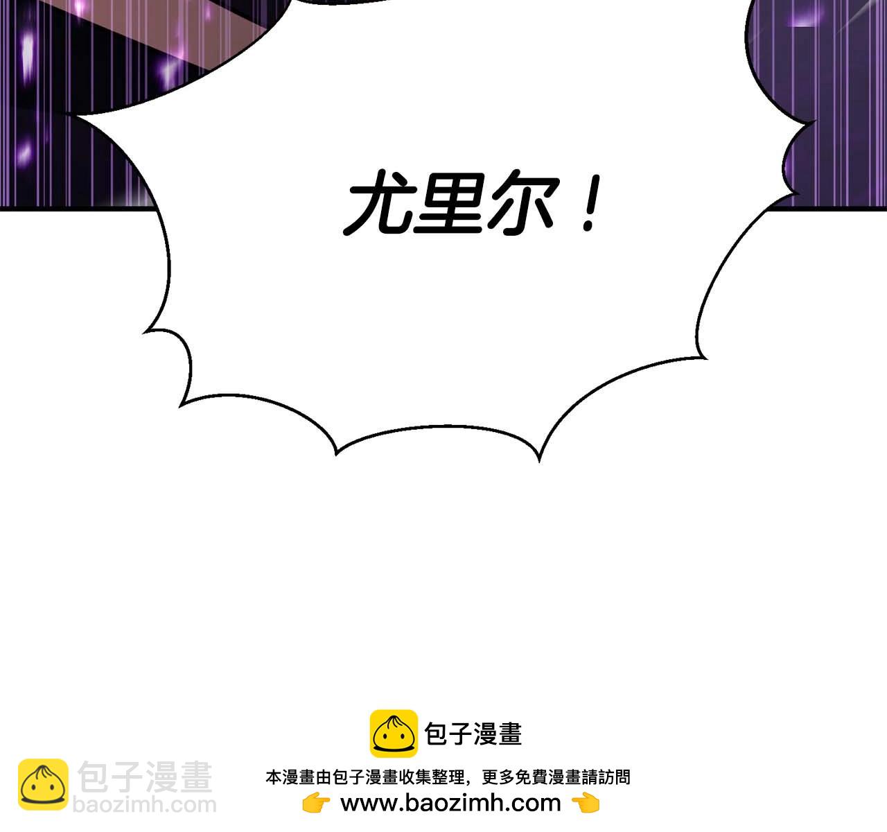 第31话 抵抗神力（加更）(1/7)-第31话