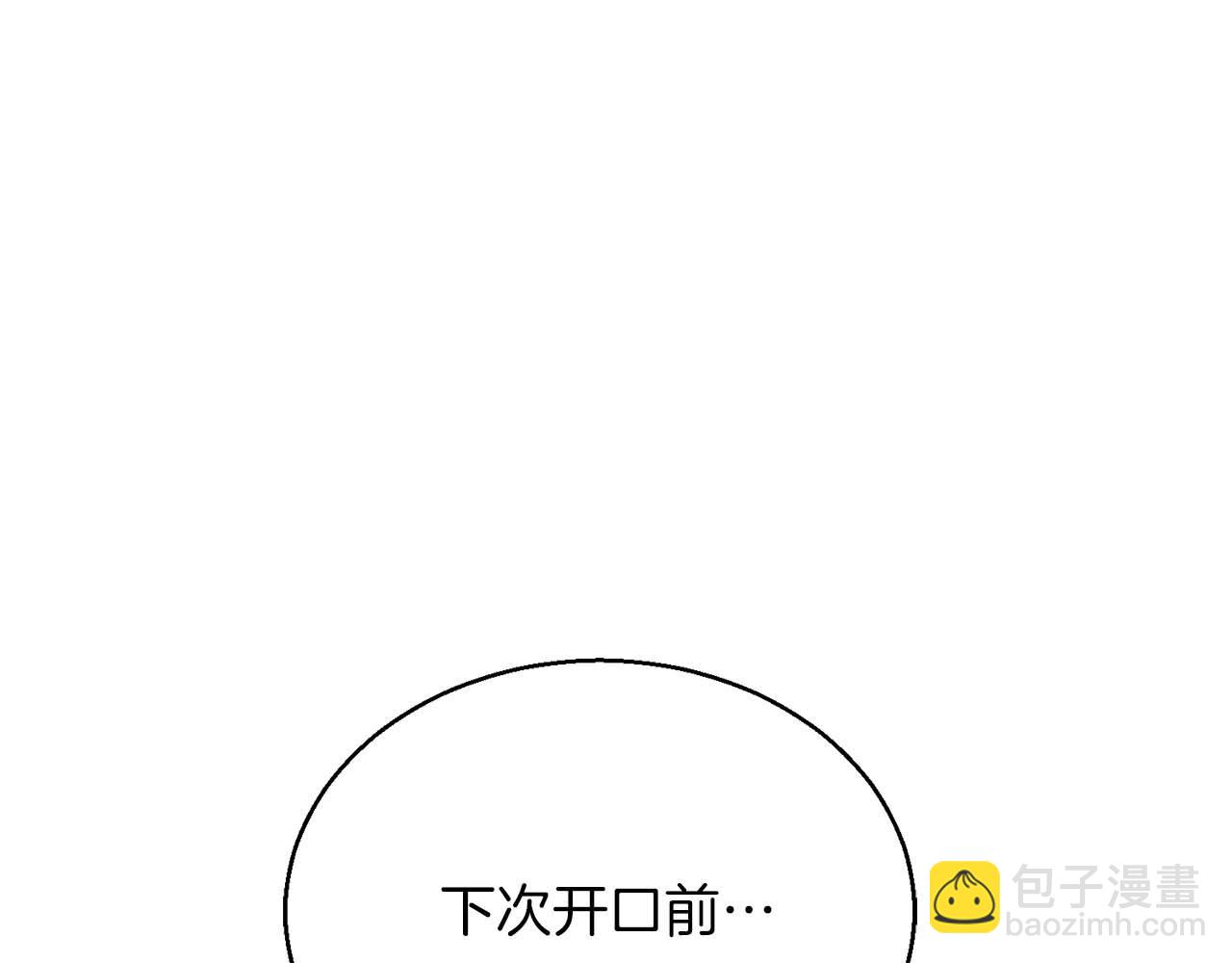 第31话 抵抗神力（加更）(1/7)-第31话