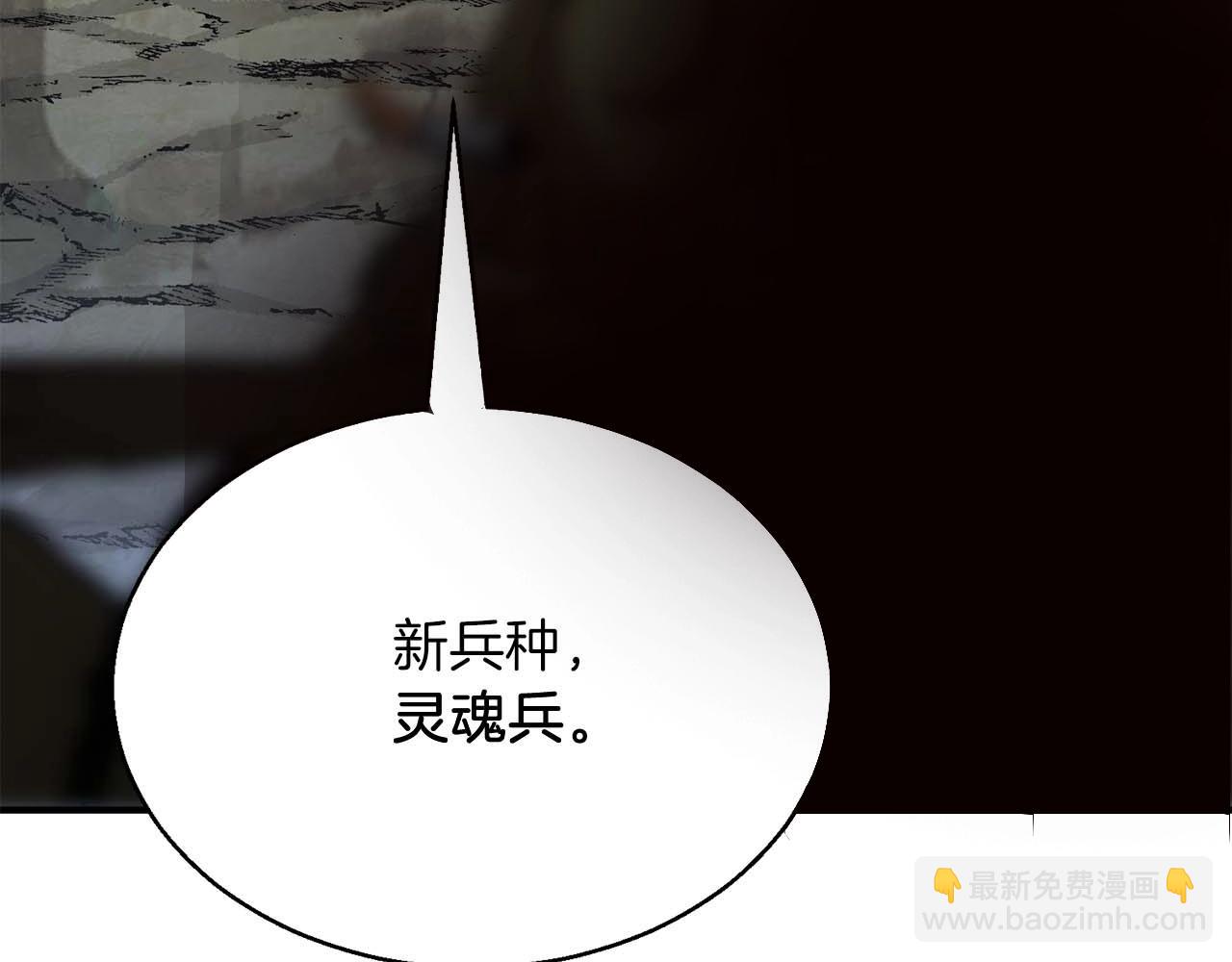 第33话 联手（加更）(1/6)-第33话