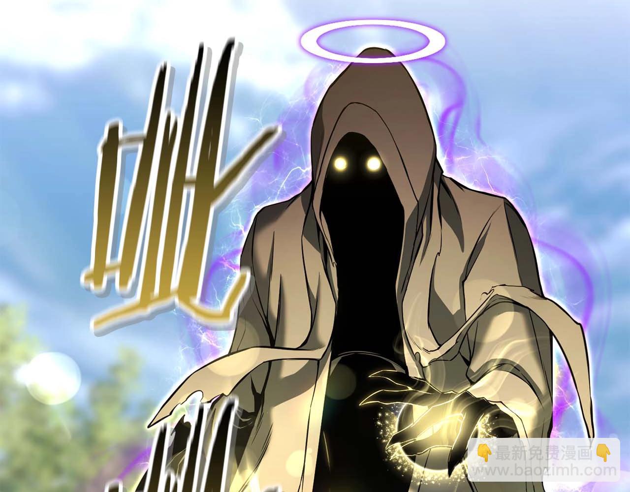 第33话 联手（加更）(1/6)-第33话