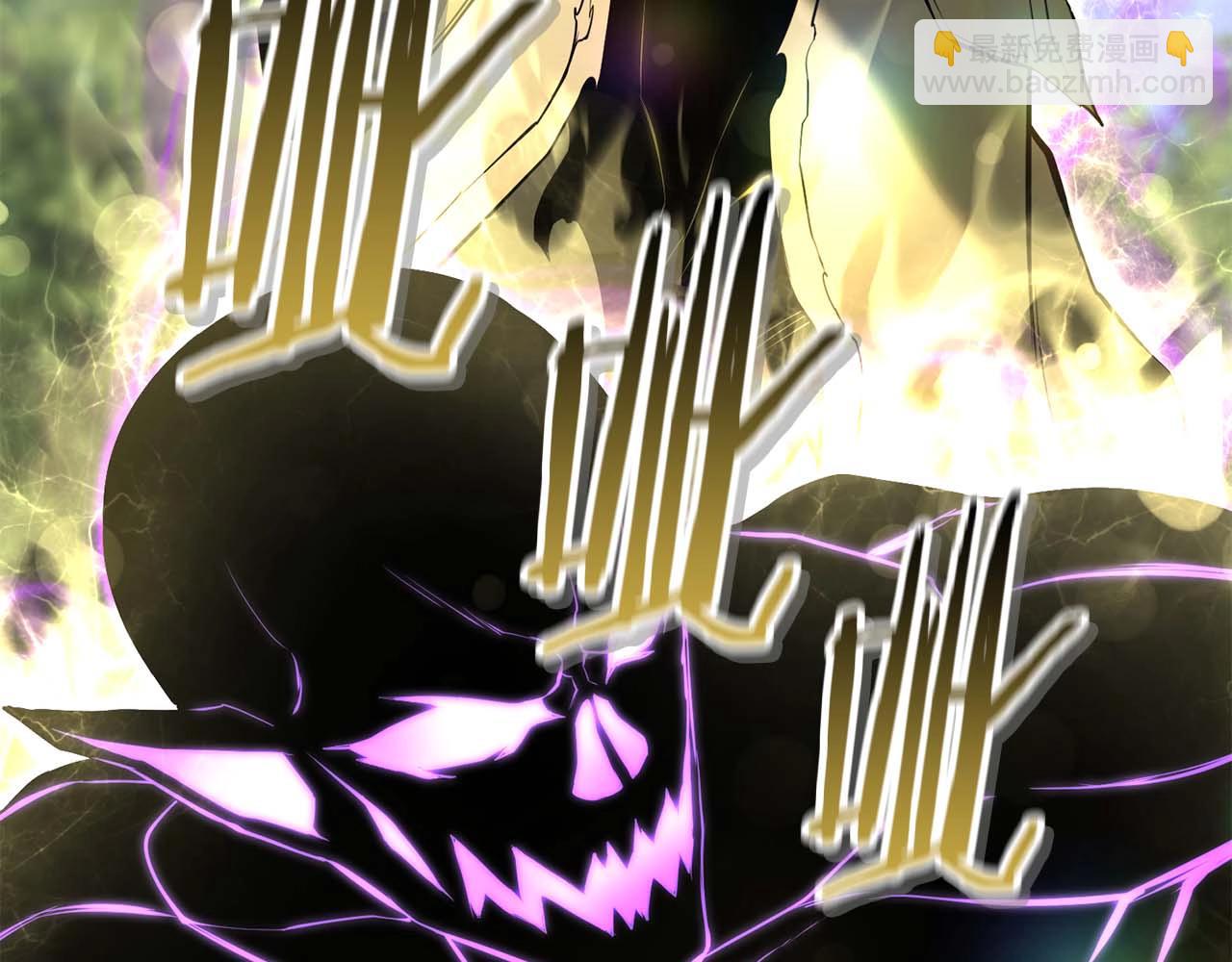 第33话 联手（加更）(1/6)-第33话