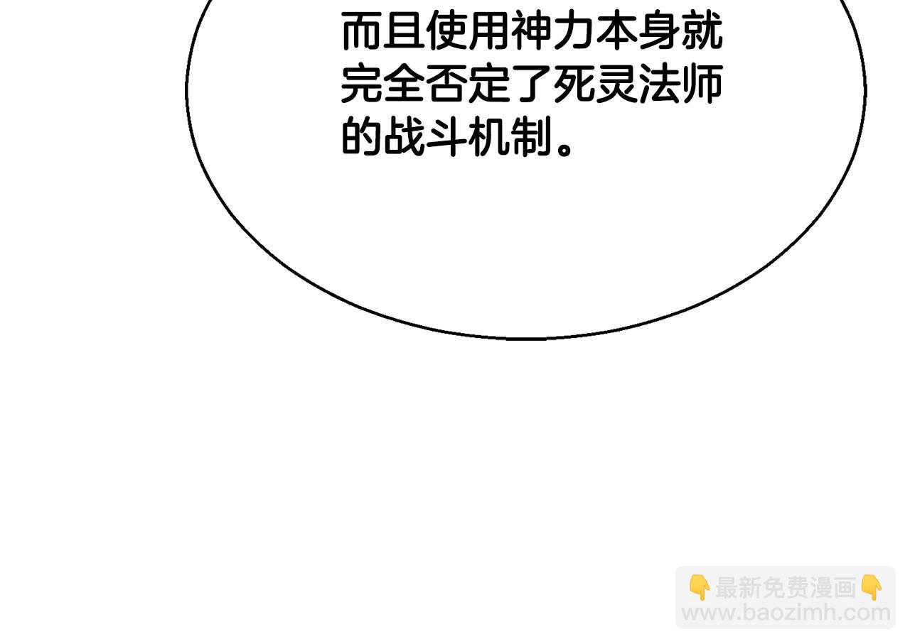 第33话 联手（加更）(1/6)-第33话