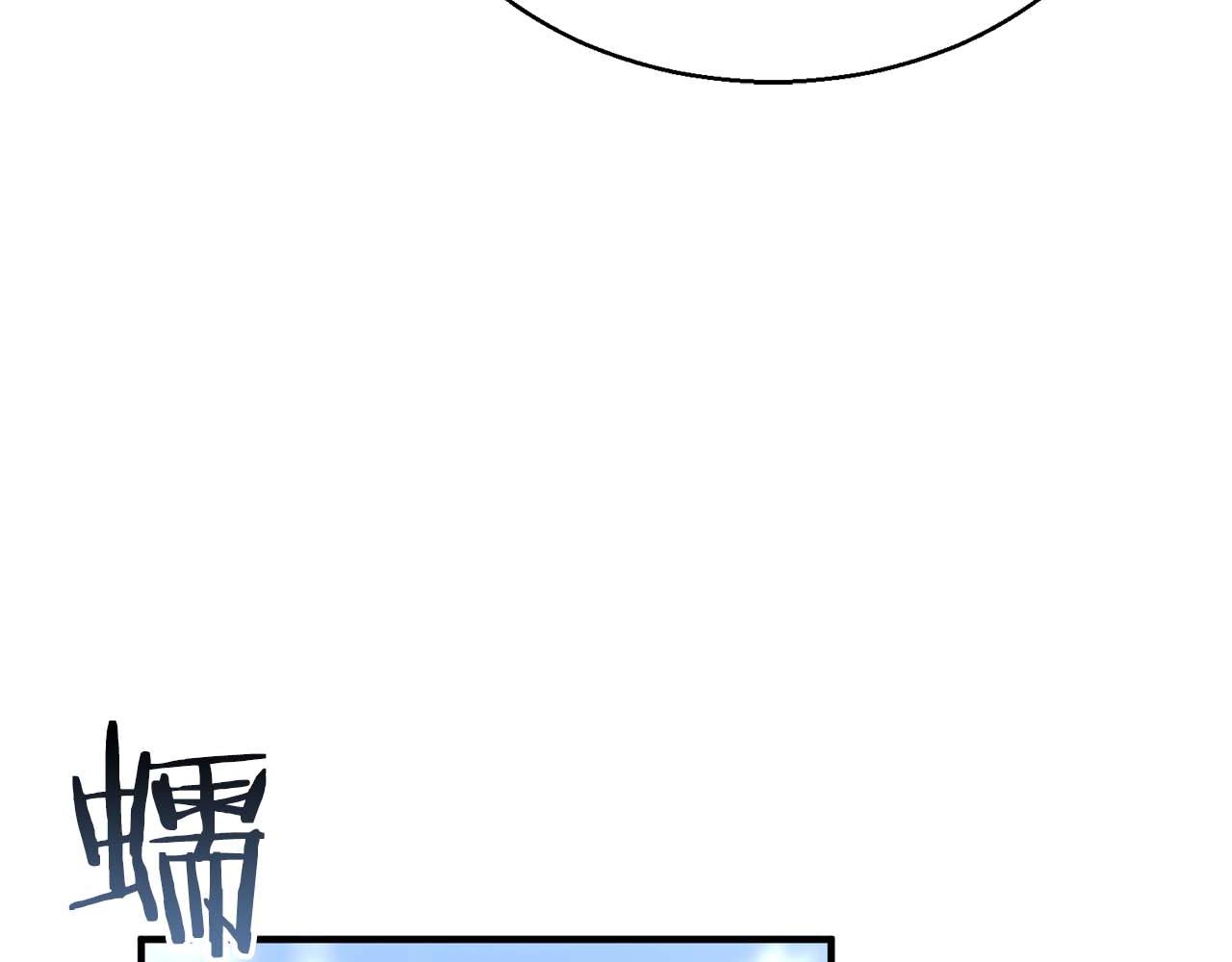 第33话 联手（加更）(1/6)-第33话