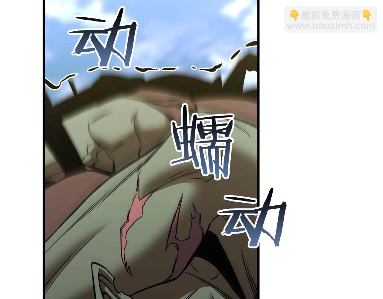 第33话 联手（加更）(1/6)-第33话