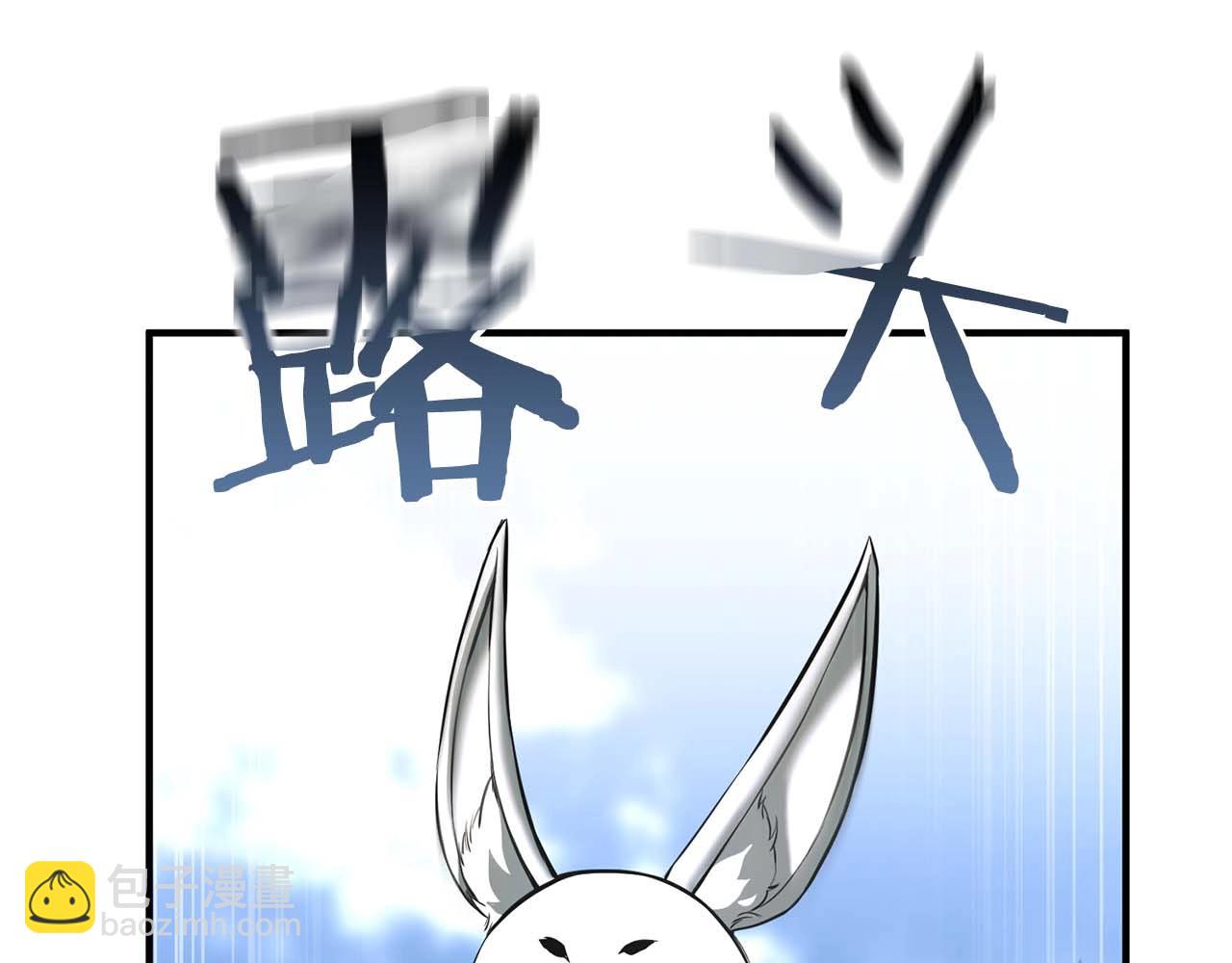 第33话 联手（加更）(1/6)-第33话