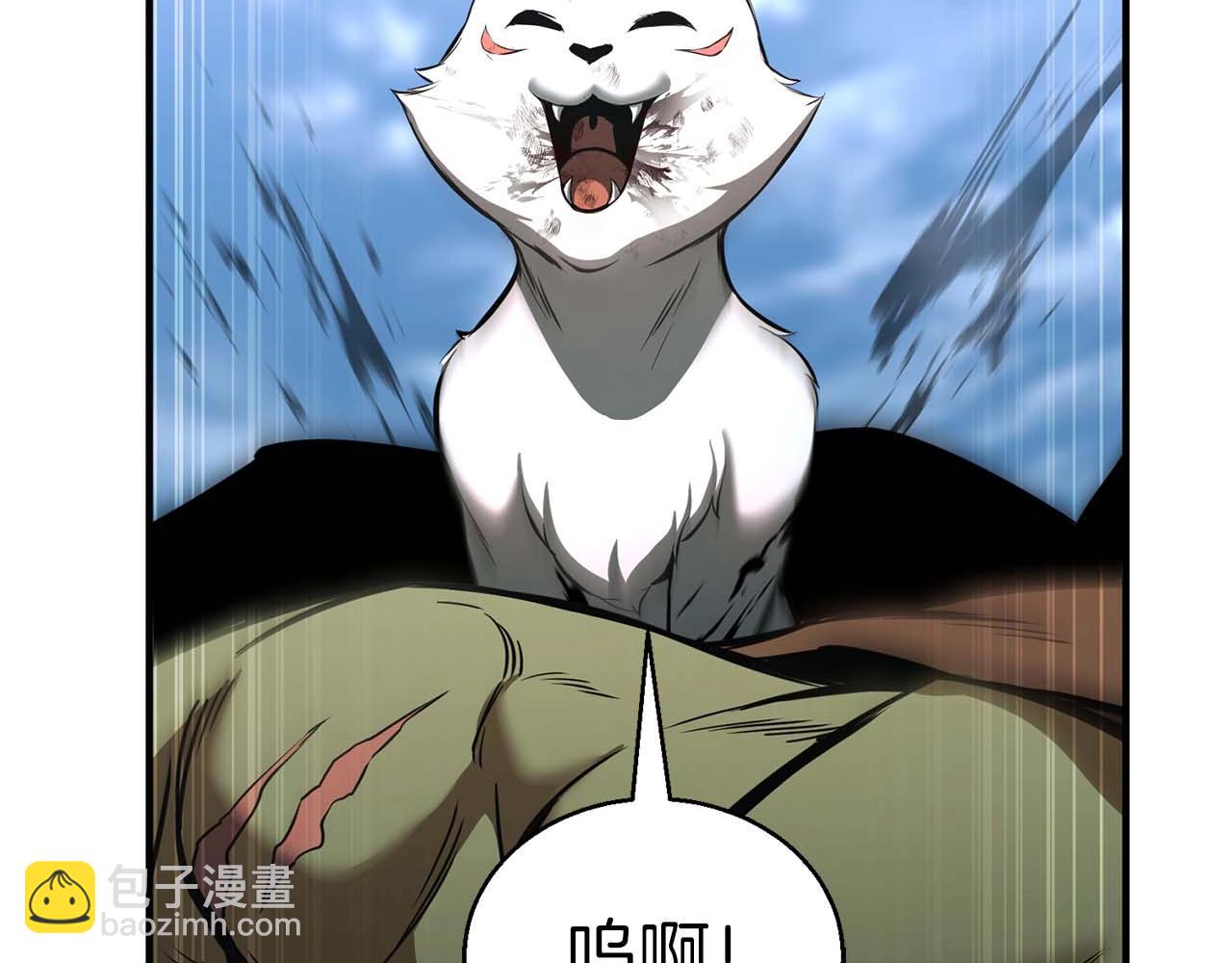 第33话 联手（加更）(1/6)-第33话