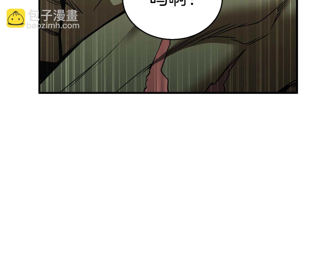 第33话 联手（加更）(1/6)-第33话