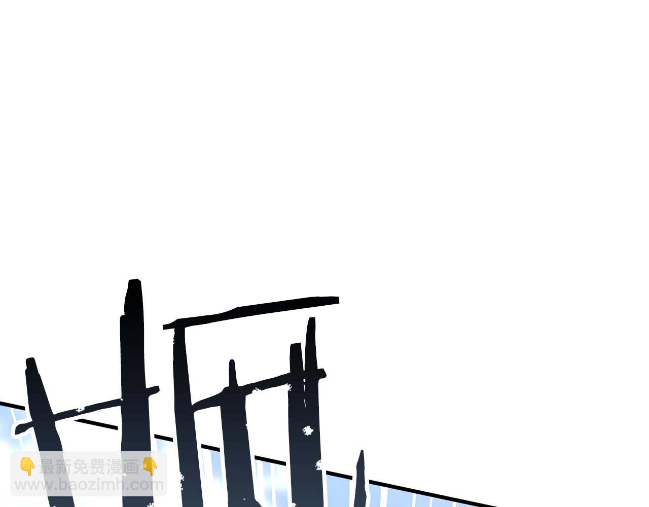 第33话 联手（加更）(1/6)-第33话