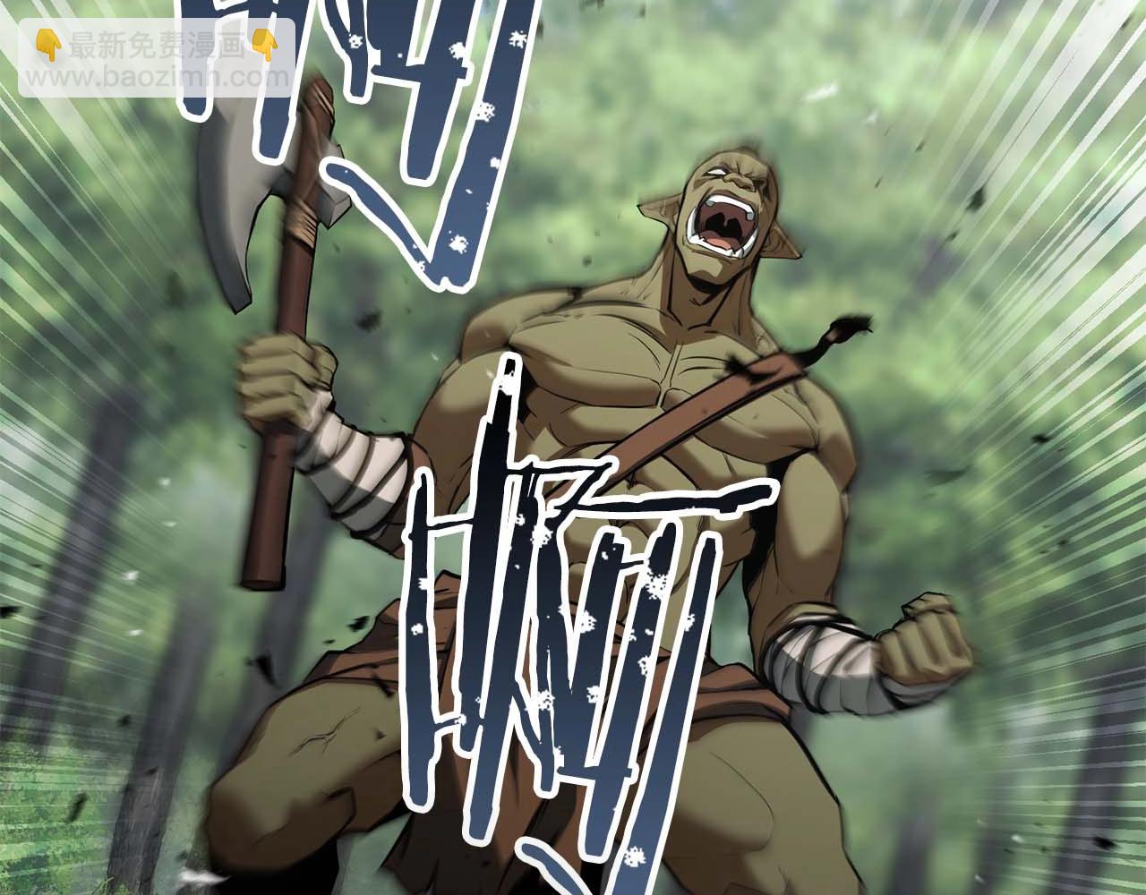 第33话 联手（加更）(1/6)-第33话